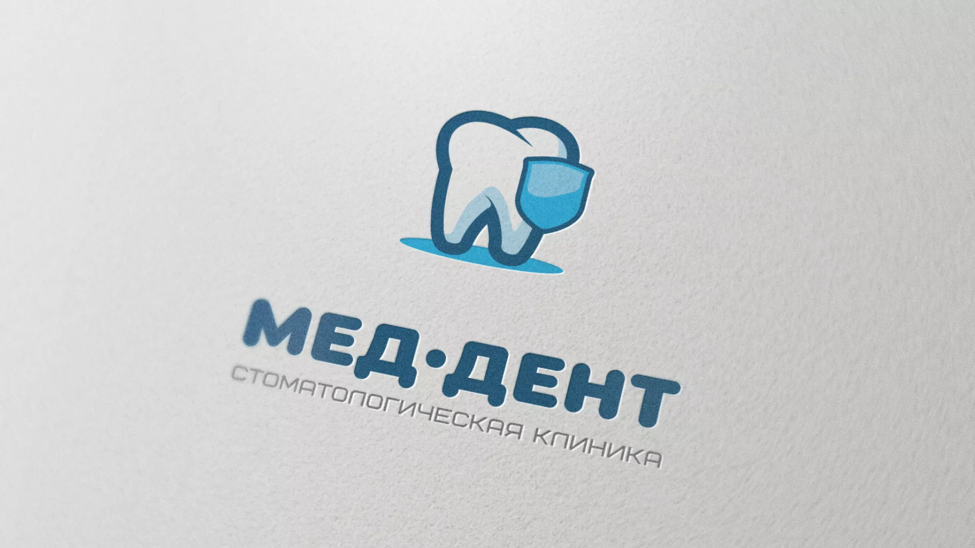 Разработка логотипа стоматологической клиники «МЕД-ДЕНТ» в Ялте